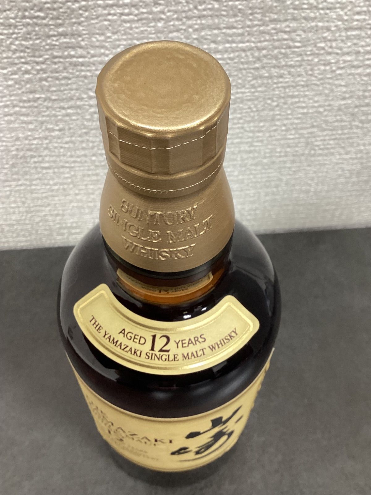未開栓】山崎12年 サントリー ウイスキー 700ml 43度 【公式通販】