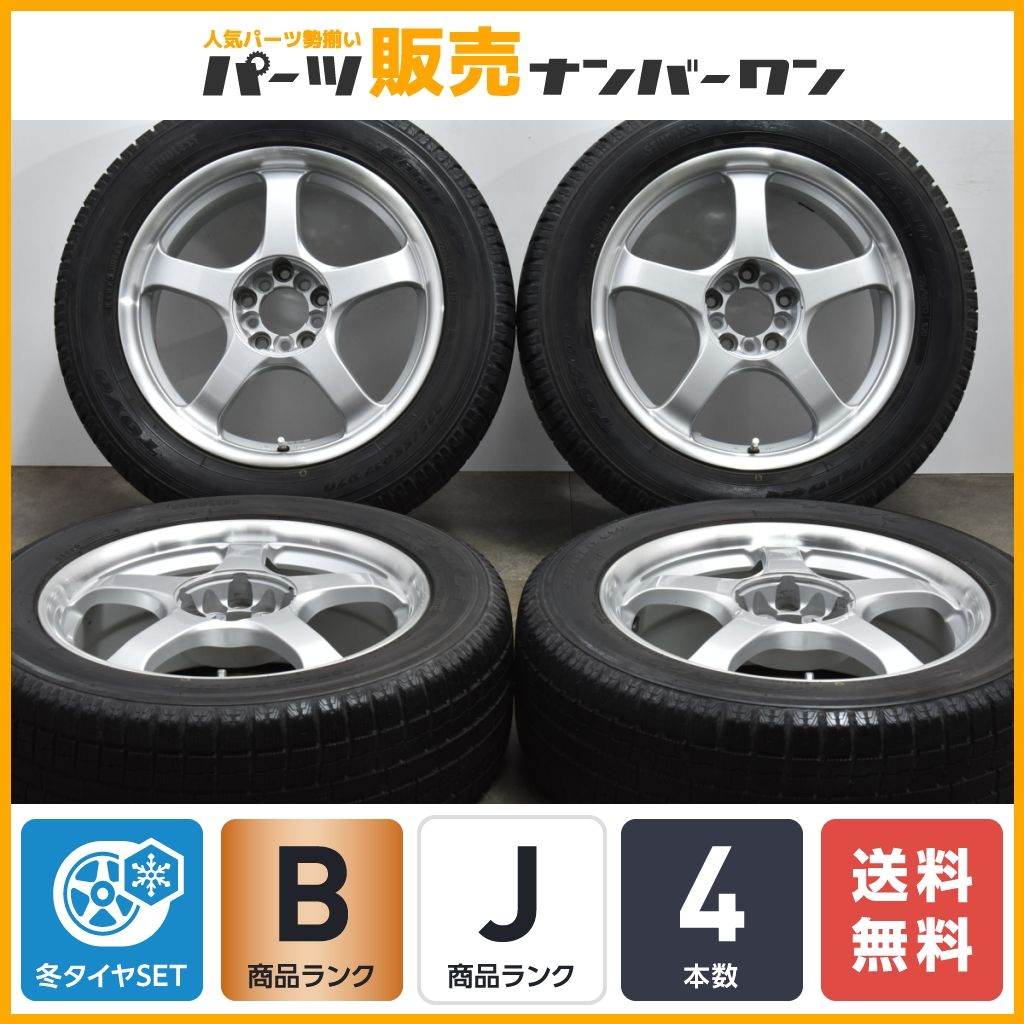 【送料無料】5本スポーク 17in 7J+38 PCD100/114.3 トーヨー ガリット G5 225/55R17 アルファード ヴェゼル スカイライン MAZDA6 アテンザ