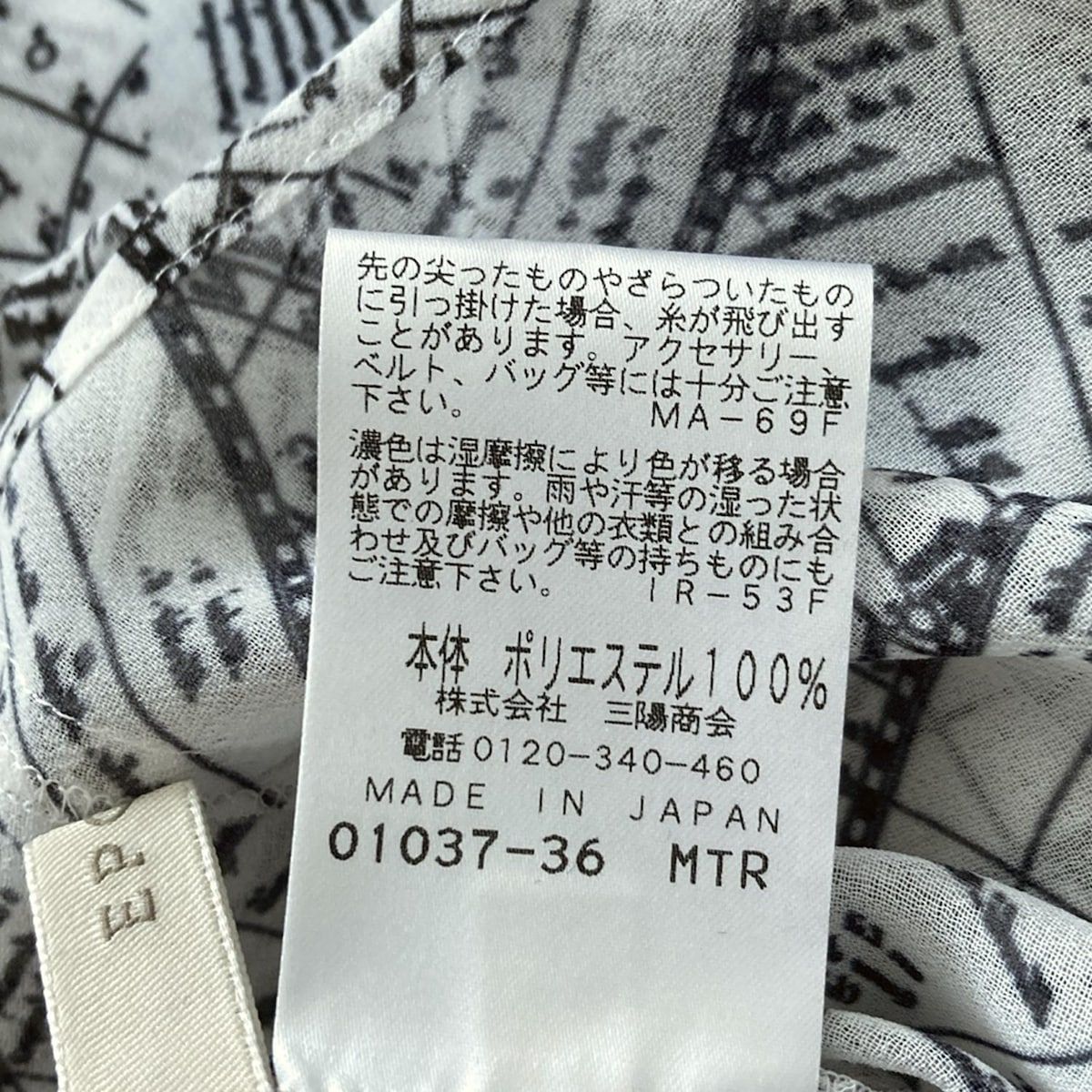 EPOCA(エポカ) 長袖カットソー サイズ40 M レディース美品 白×黒