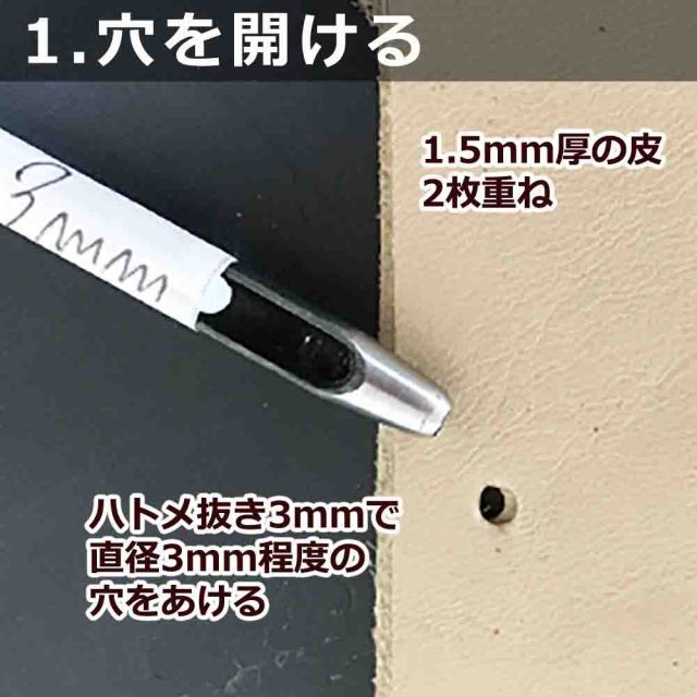 カギホック414用 打棒