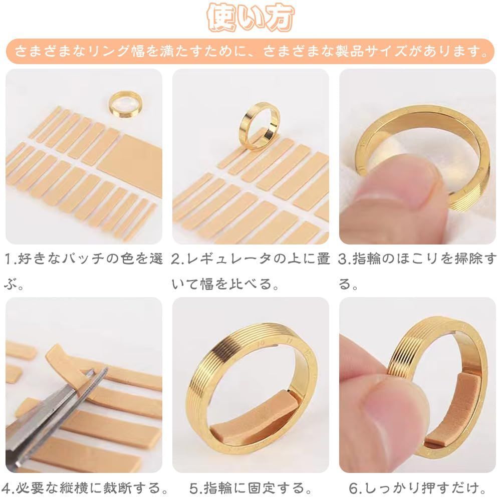 テープ リングスト