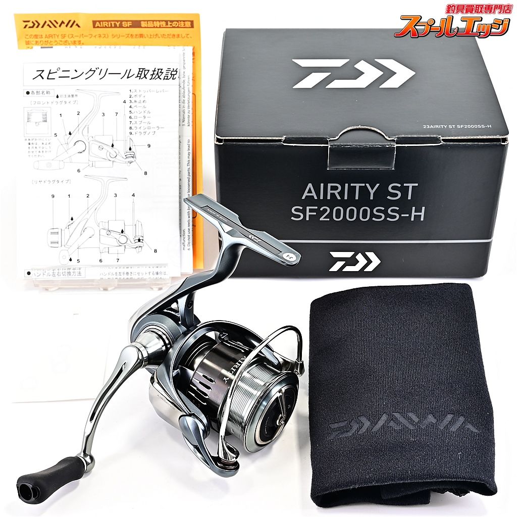 【ダイワ】 23エアリティ ST SF 2000SS-H DAIWA AIRITYm41516