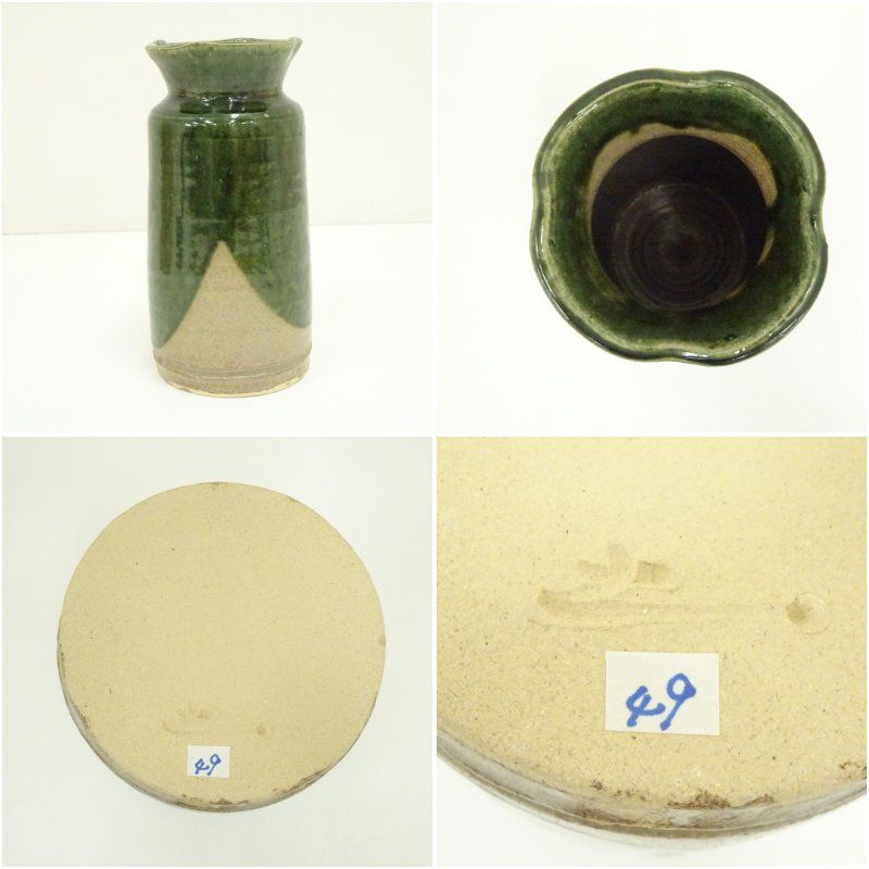 激安特価で販売中！ 児島塊太郎造 織部花生 共箱 花瓶 花器 おしゃれ フラワーベース 華道 華道具 茶道具 茶道 生花 花生け インテリア hnik 2月 冬