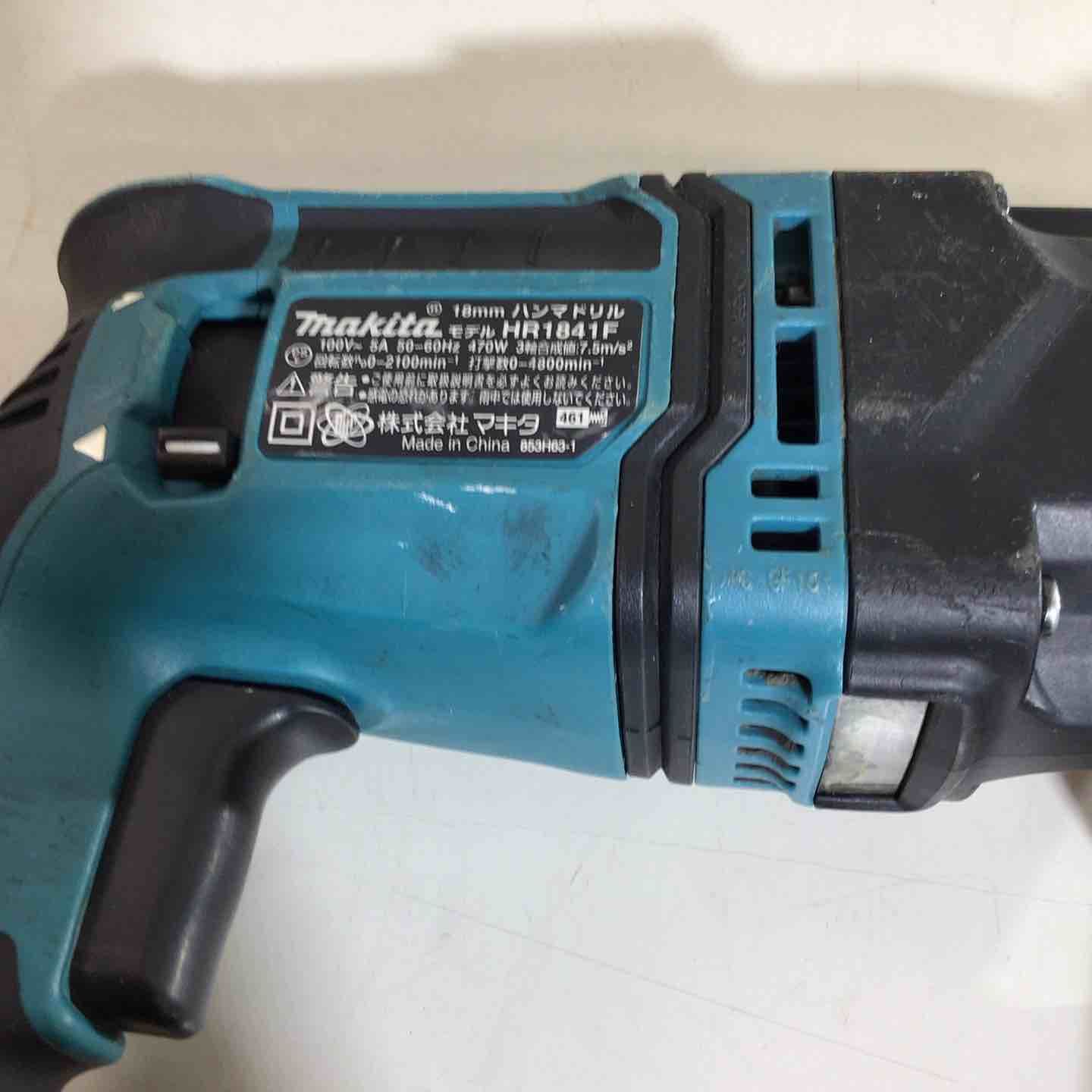 ☆マキタ(makita) ハンマドリル HR1841F【戸田店】 【公式通販】