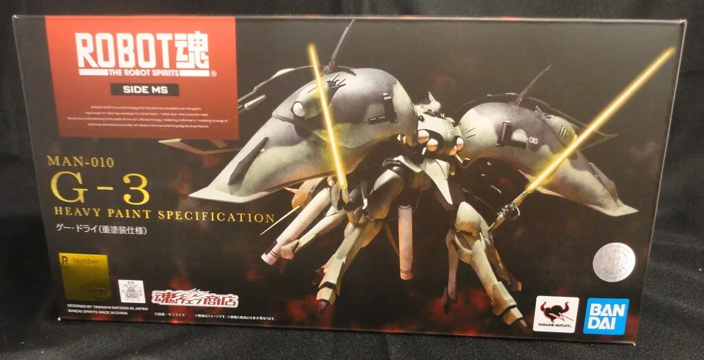 2025年最新】ゲードライ ロボット魂の人気アイテム - メルカリ