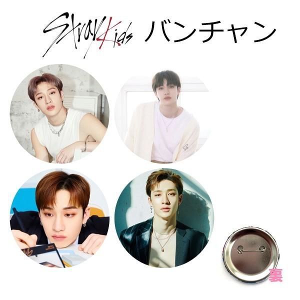 straykids 缶バッジ ハン 6点セット straykids 缶バッジ ハン 6点セット スキズ ハン 缶バッチセット
