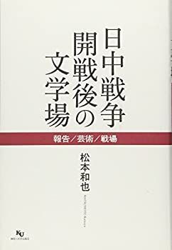 本 ホワイト・ネイション ネオ・ナショナリズム批判 (ガッサン・ハージ