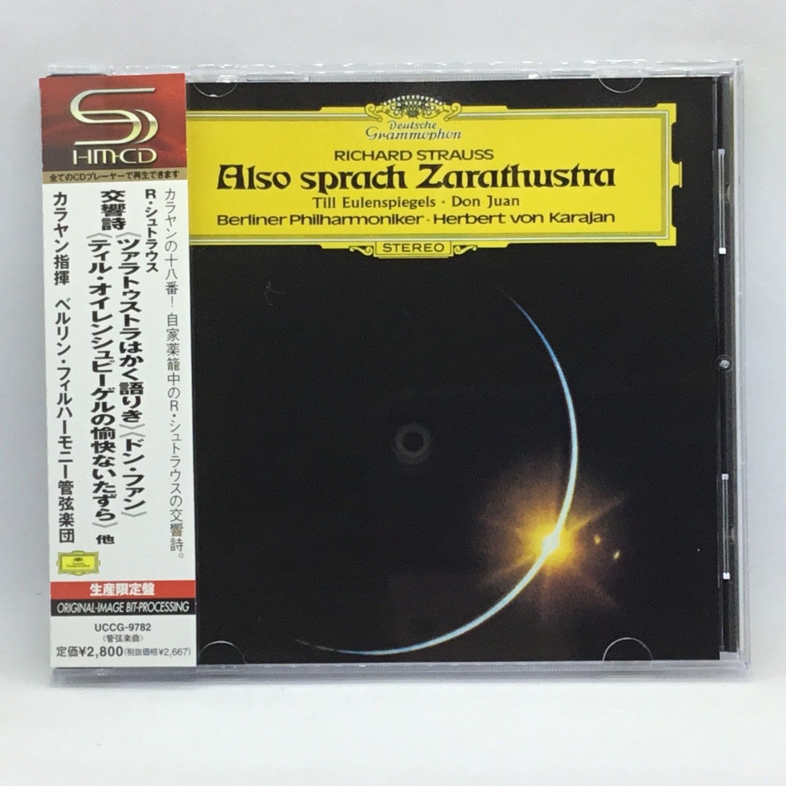 Amazon.co.jp: R.シュトラウス:交響詩《ツァラトゥストラはかく