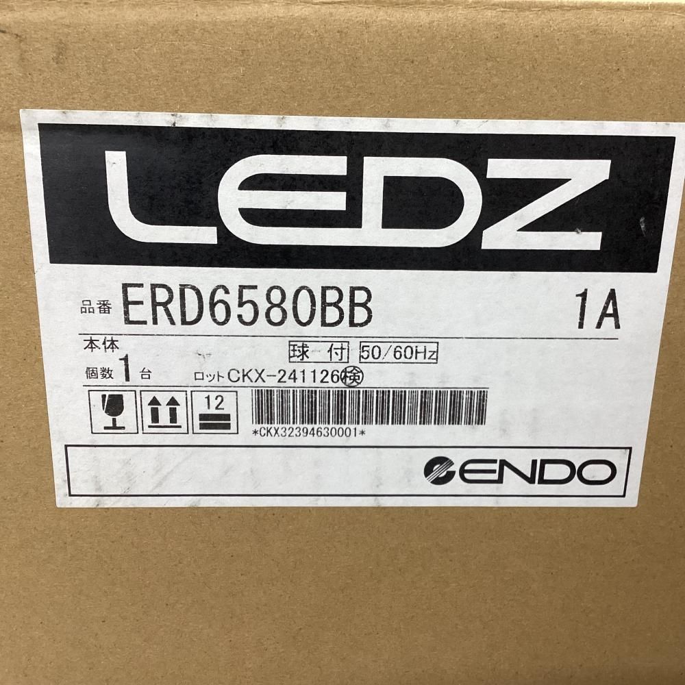 LEDベースダウンライト