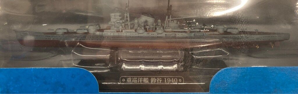 ハーパーコリンズ 世界の軍艦コレクション 重巡鈴谷 66 - メルカリ