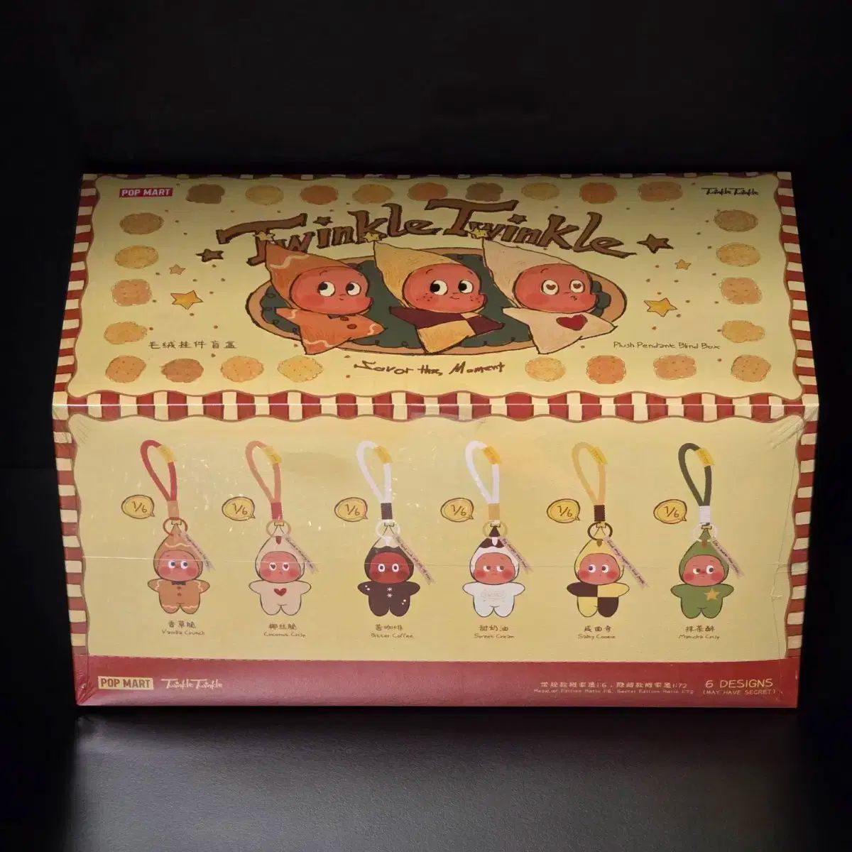 オッティモ ドルチェ ワンダーランド 等 スイーツ キーホルダー 約140