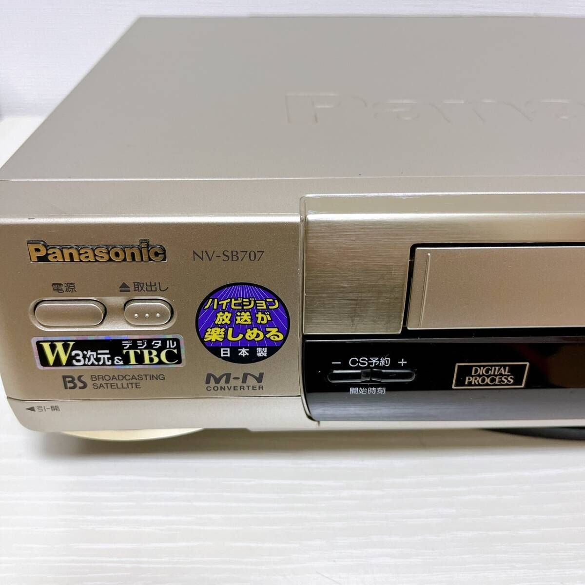 Panasonic NV-SB707 ビデオカセットレコーダー Panasonic NV-SB707 Panasonic NV-SB707 ビデオカセットレコーダー