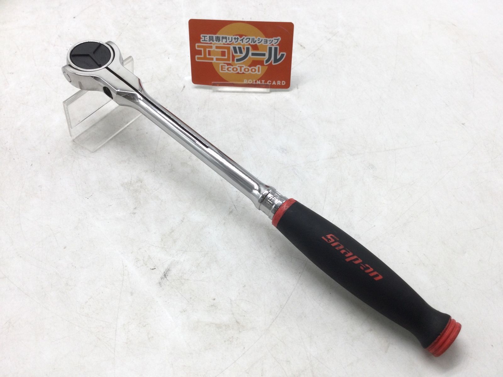 エコツール豊田インター店】Snap-on/スナップオン 3/8スイベル