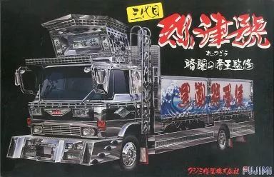 プラモデル 1|32 三代目烈津號 トラックシリーズ 番外編 1 011479