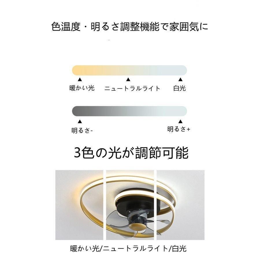 静かな天井のファン