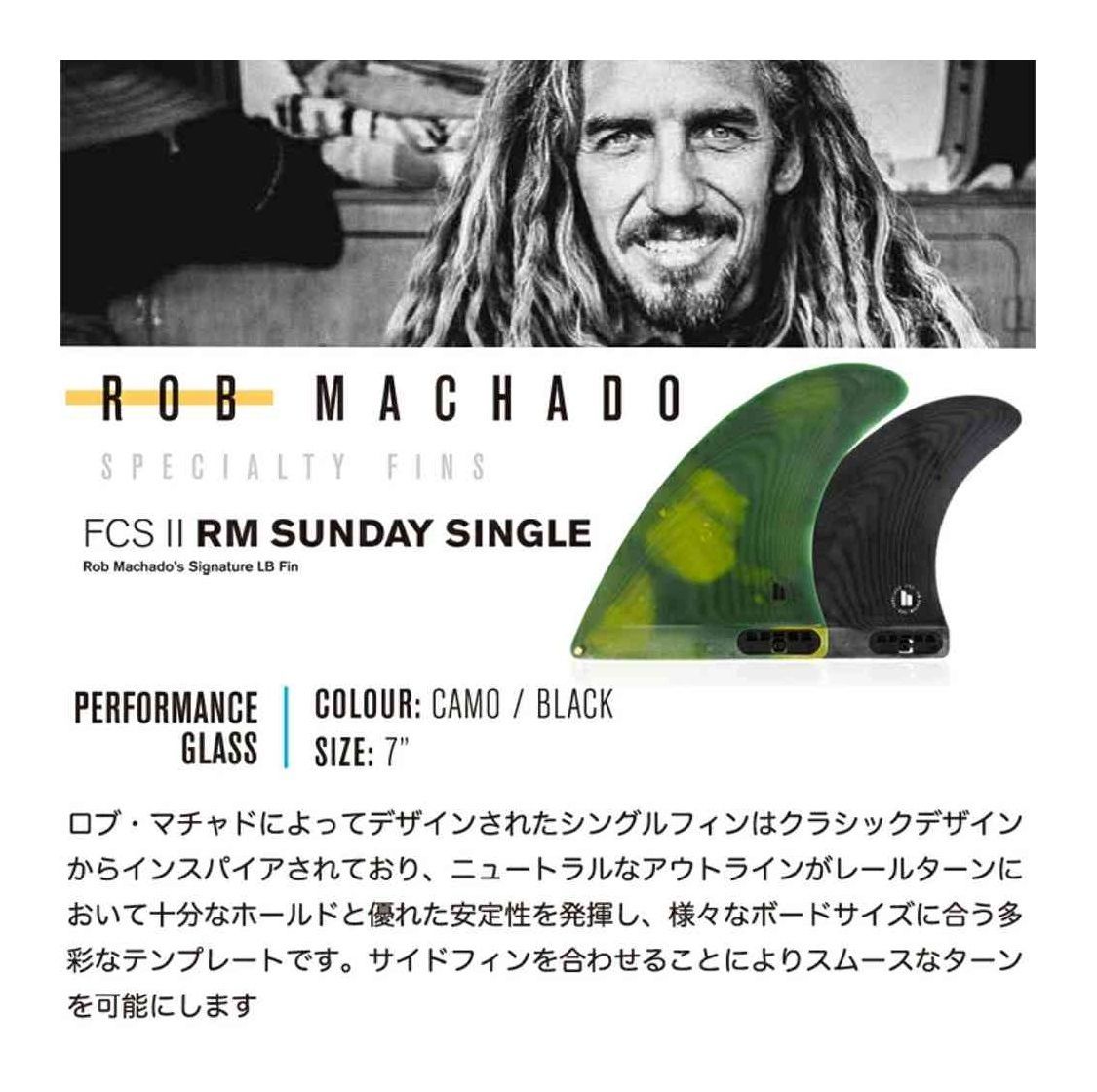 FCS - 送料無料▲FCS II ROB MACHADO SUNDAY SINGLE BL 送料無料△FCS II ROB MACHADO SUNDAY SINGLE BLACK 7