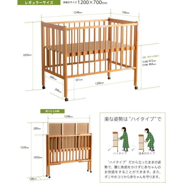 ベビーベッド 日本製 「ワンタッチハイベッド クール クール」 サンデシカ ベッド&amp;ベビーベッド専門店『スリーピー』 折りたたみ 石崎家具「ミニワンタッチハイベッド プチ」 2024年8月購入品美品日本製ミニベビーベッド＋立体ファイバー ワンタッチハイベッド : ベビーベット ＋ ☆6月19日再入荷分