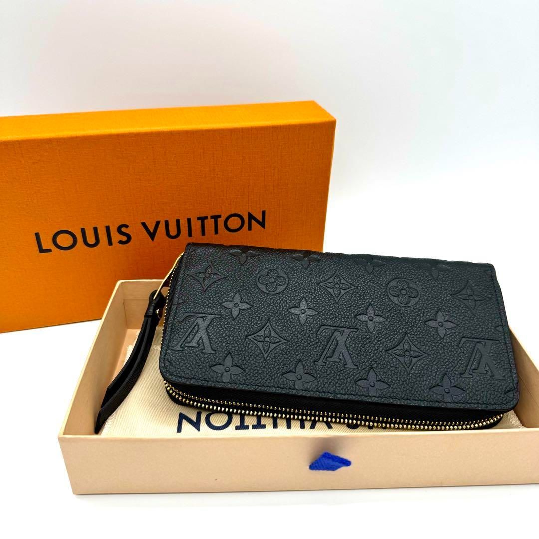 未使用級　ルイヴィトン長財布　アンプラント　 ジッピーウォレットＲＦＩＤ反応有り 未使用級 ルイヴィトン長財布 アンプラント ジッピーウォレット