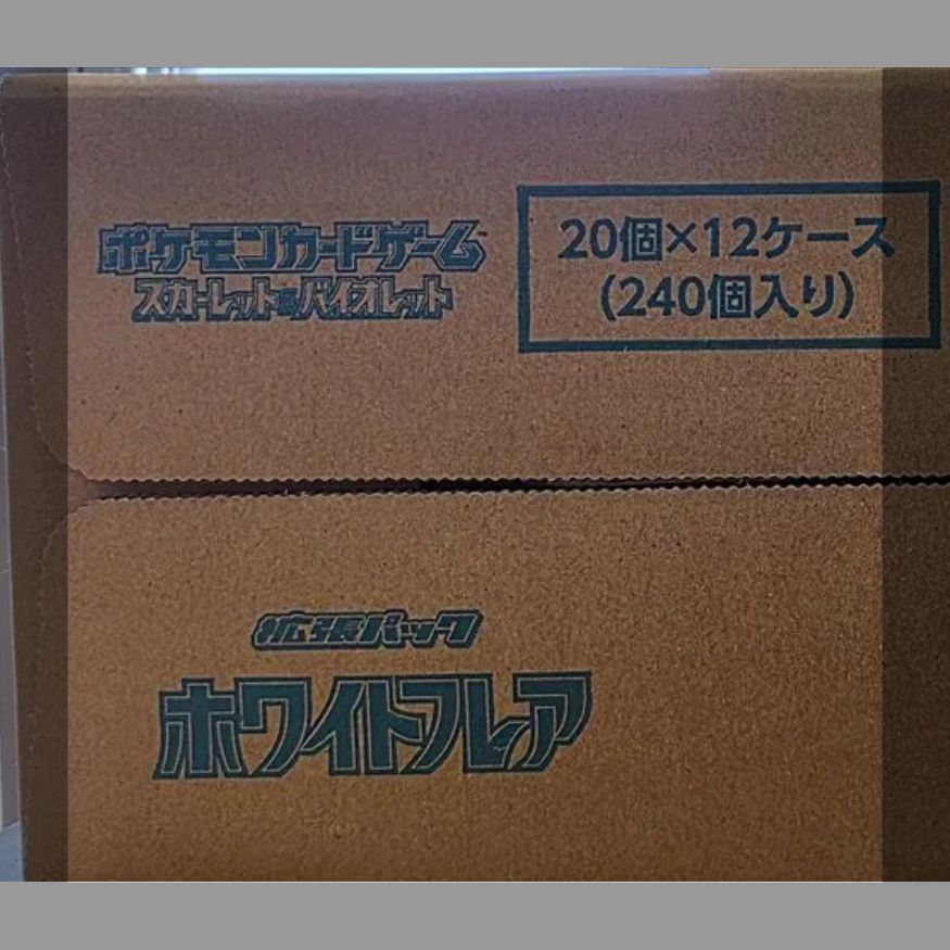 ブラックボルト ホワイトフレア 未開封 各1カートン（合わせて2カートン） ブラックボルト カートン」の激安通販 | magi