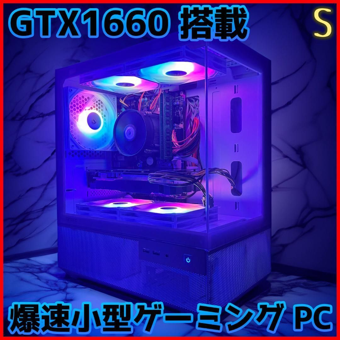 白いゲーミングPC Ryzen5 16GB SSD1TB GTX1070爆速ゲーミングPC Core 