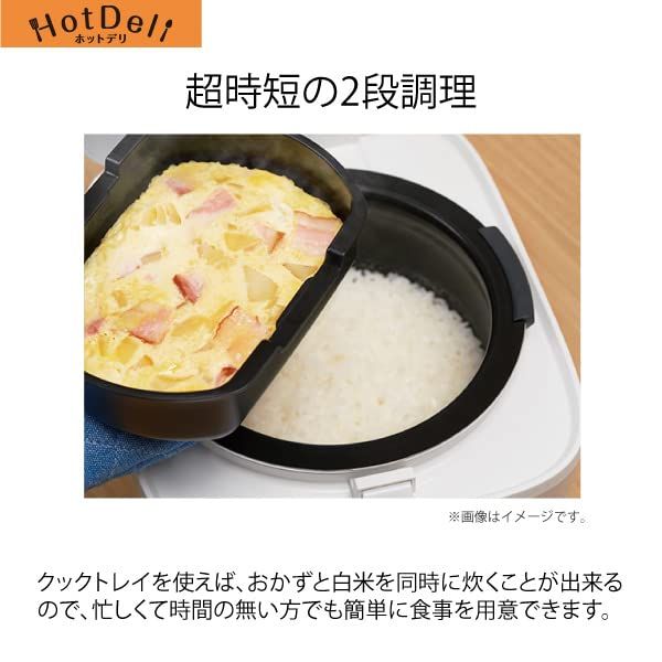 ハイアール(Haier) JJT-R10A ホットデリ 無水かきまぜ自動調理器 JJT