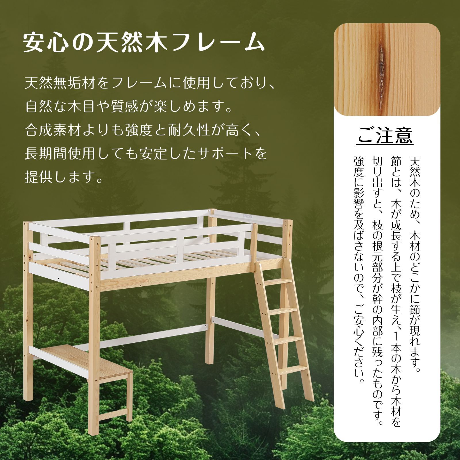 ロフトベッド シングル 木製 耐荷重200kg 高さ150cm コンセント
