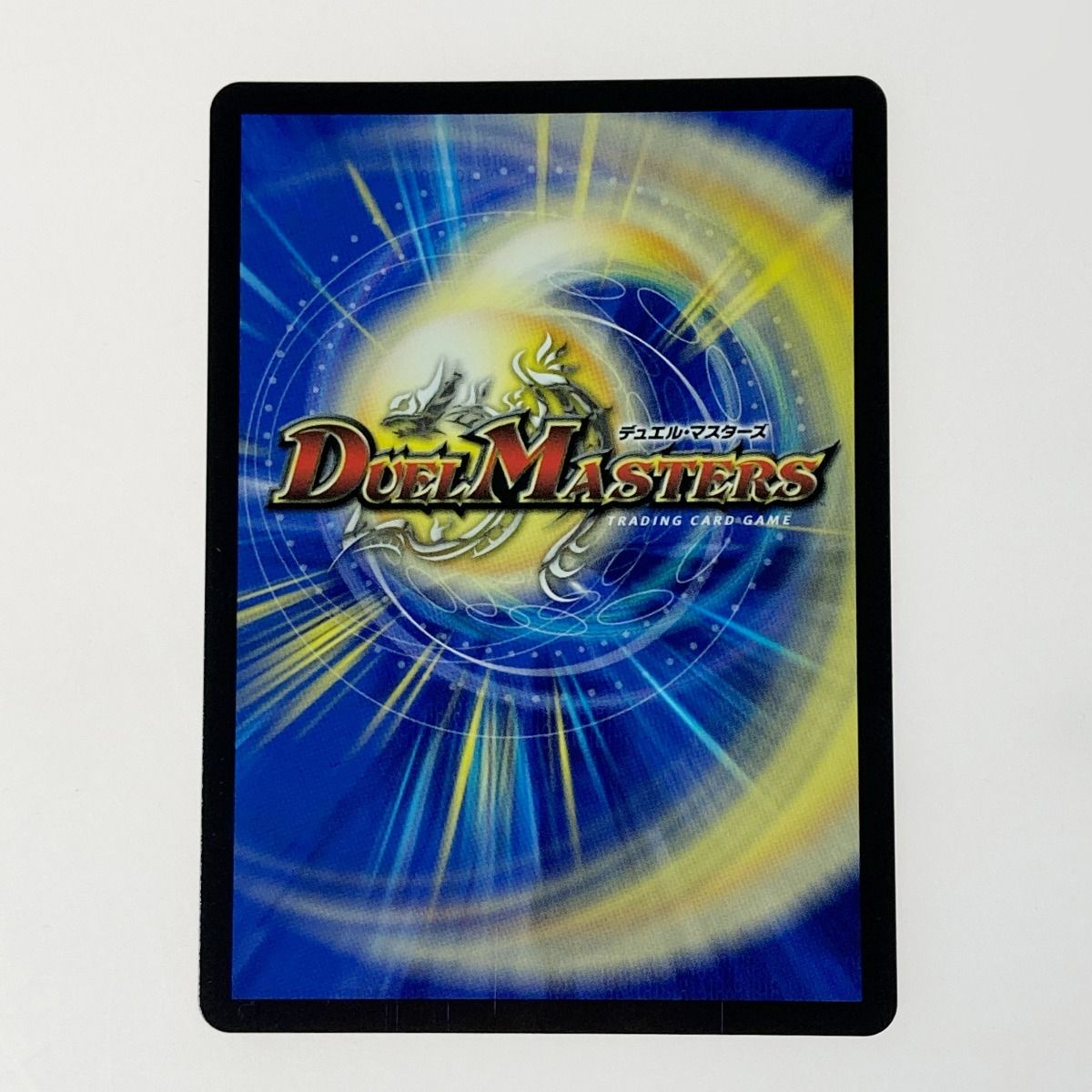デュエルマスターズ トレカ 五番龍 レイクポーチャー ParZero