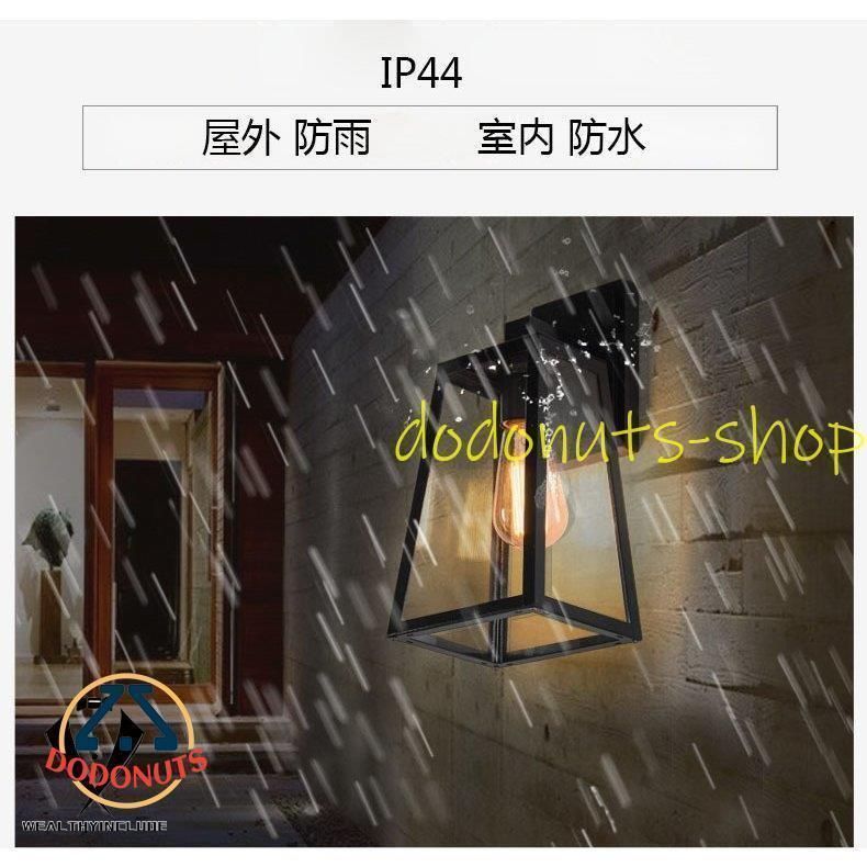 ポーチライト