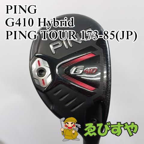 入間 ユーティリティ ピン PING 2 G410 Hybrid PING TOUR 173-85 JP S 17 8776