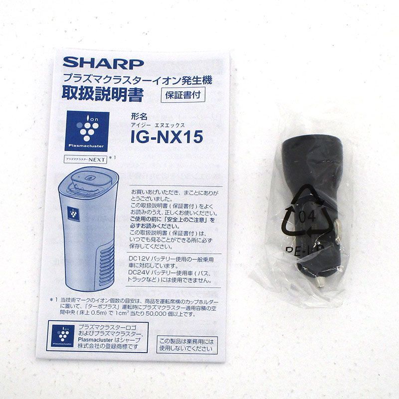 SHARP IG-NX15-W ホワイト イオン発生器 メーカー直営オンラインストア