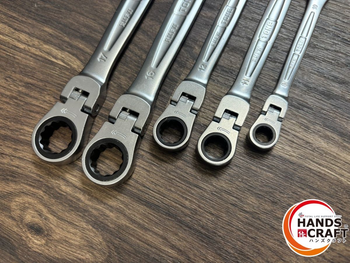 ♭ TONE トネ RMFW-1719 1618 1214 1113 0810 両首振りラチェットメガネレンチ 5本セット