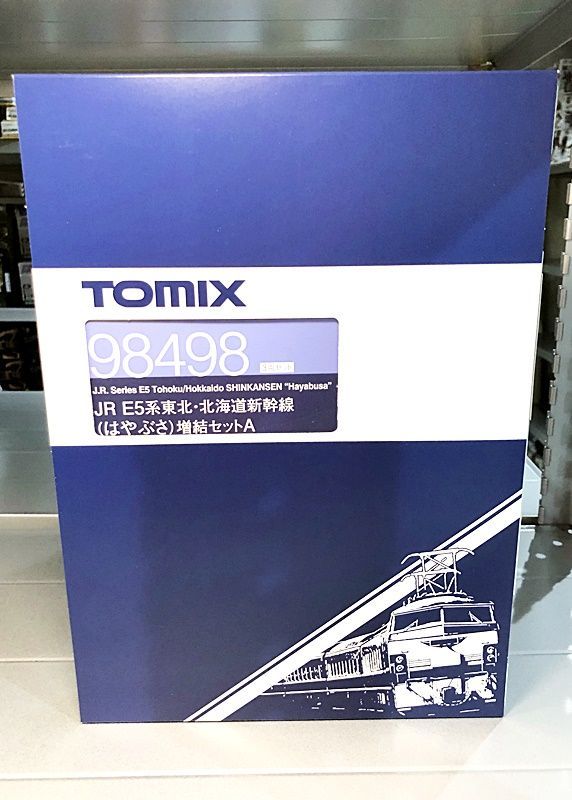 TOMIX Nゲージ JR E5系 東北 北海道新幹線 はやぶさ 増結セット A 98498 電車 在庫品