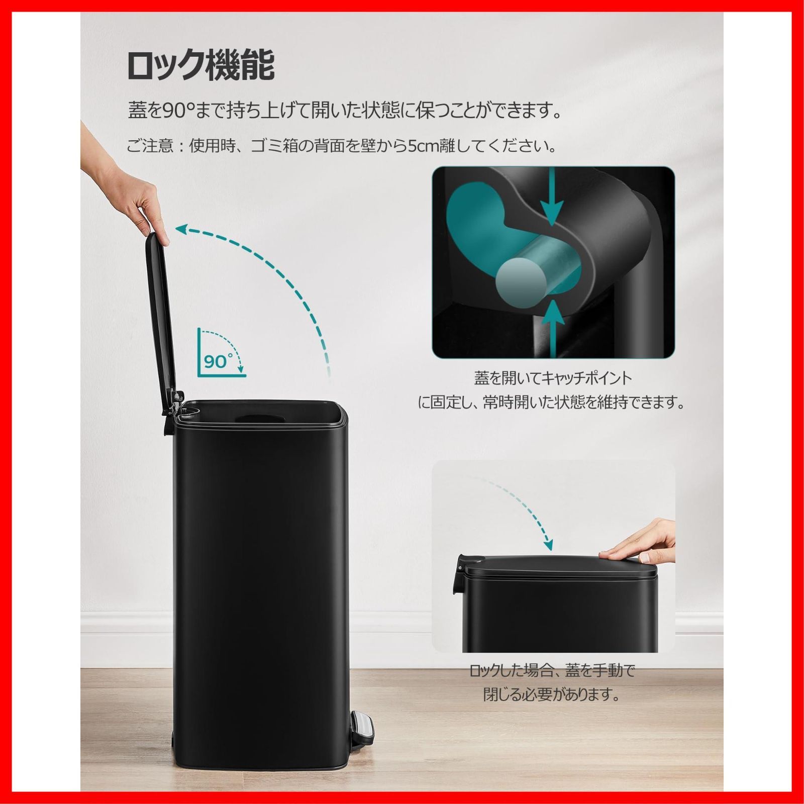 ステンレス製ダストボックス キッチン リビング 洗面所隙間用 蓋付き 大容量 ペダル式 音が静か 袋が見えない 30L 省ペース 防水 スリム 内バケツ有り ゴミ箱 おしゃれ ブラック SONGMICS LTB593B02