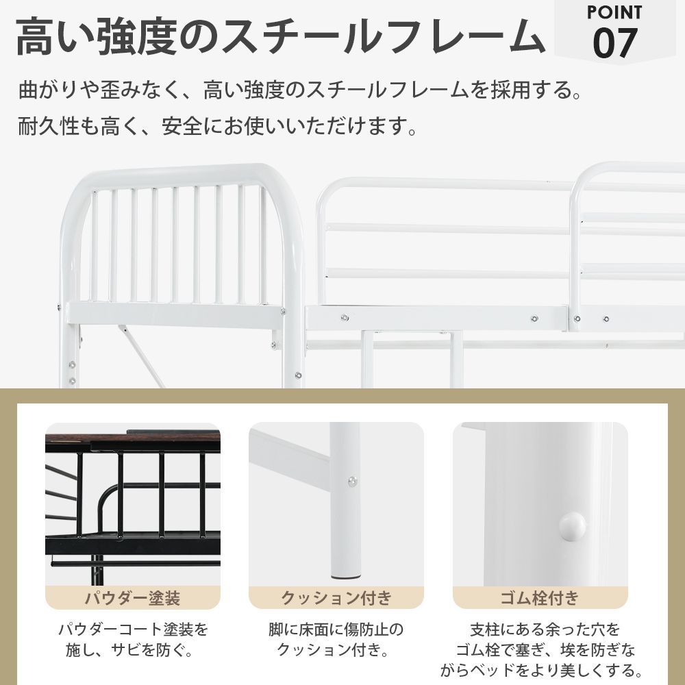 耐震 ベッド