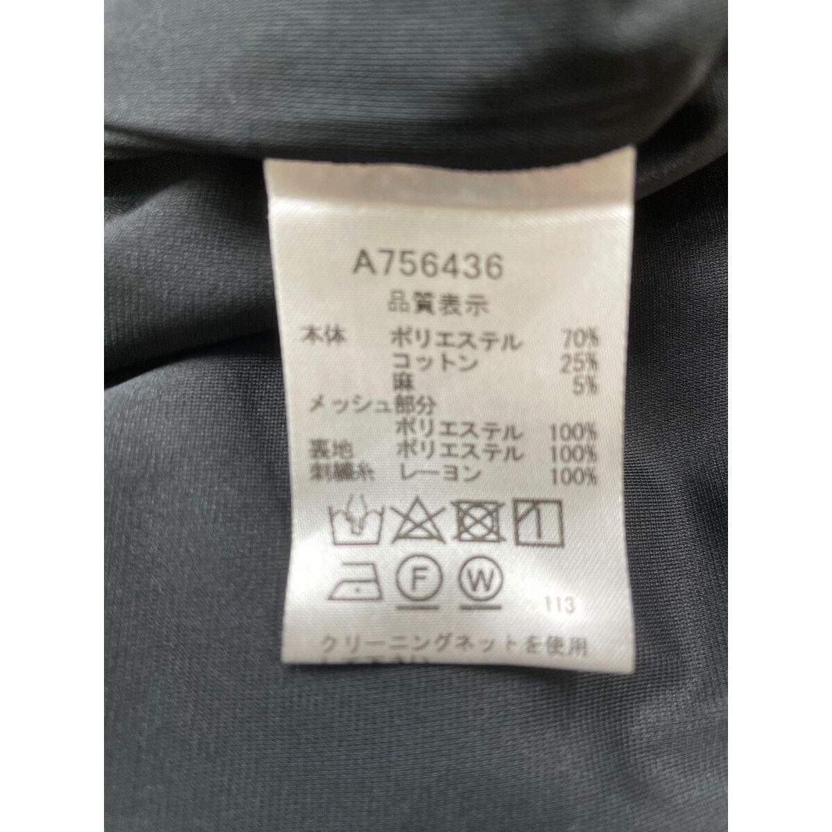 未使用品 レディース アルチビオ archivio スカート 36(S) 濃紺