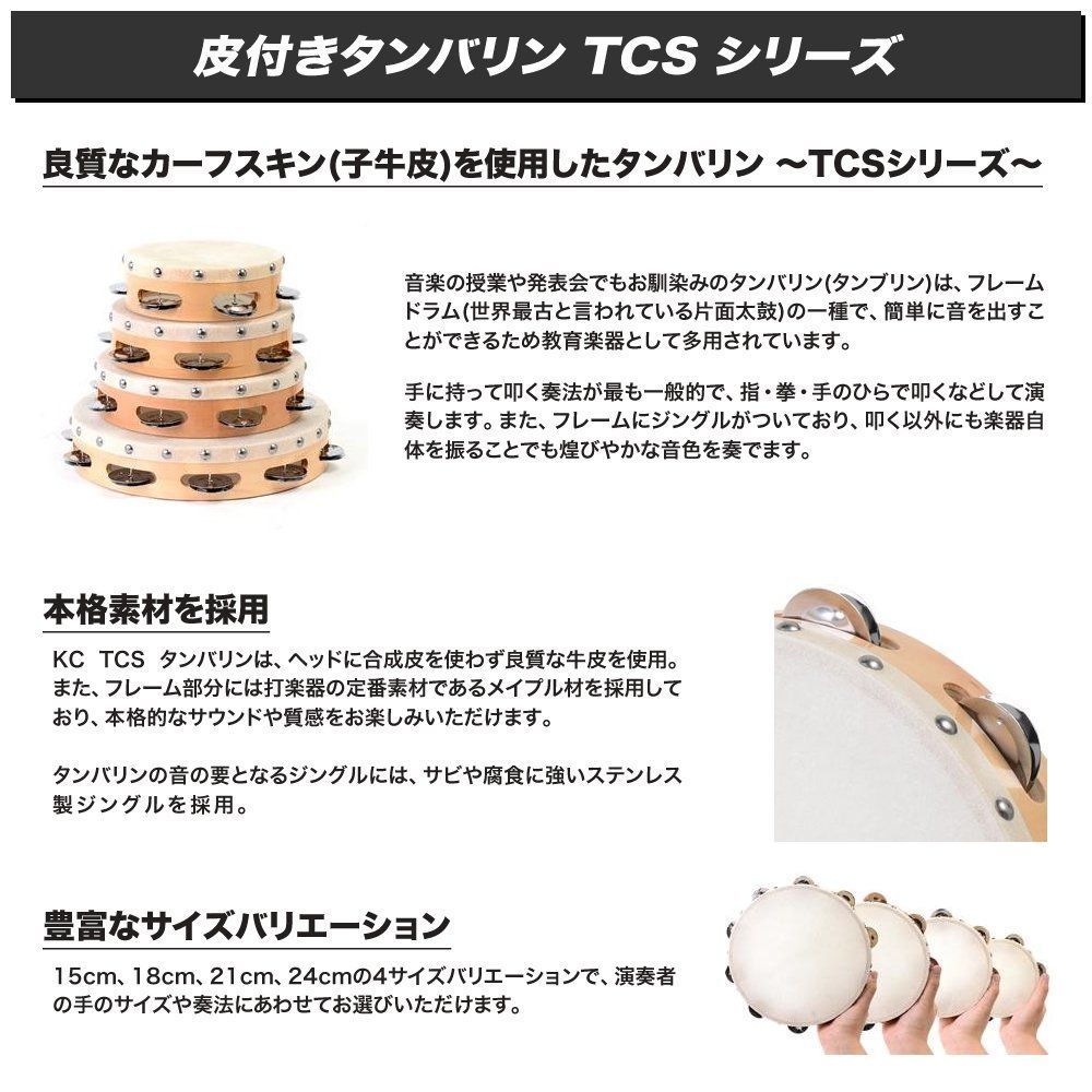 カーフスキン