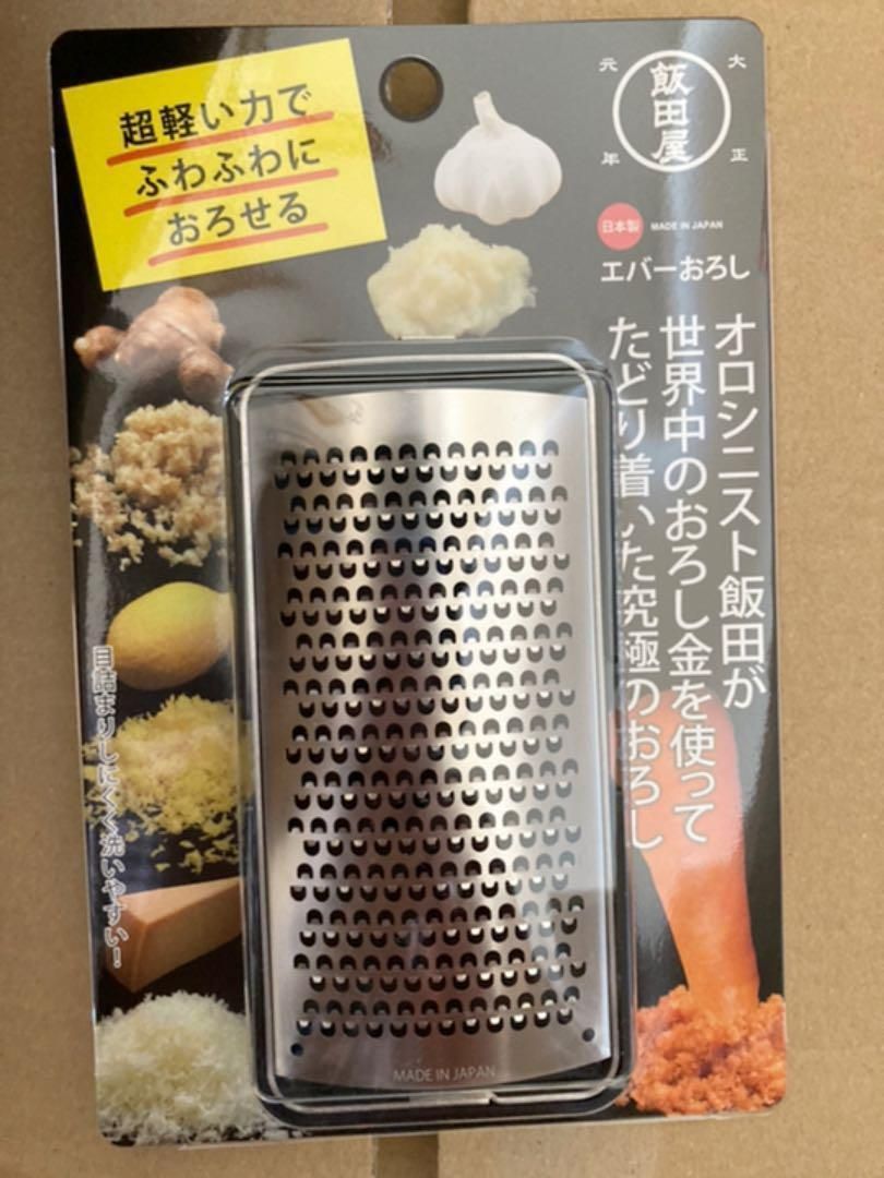 がない 飯田屋 チーズ レモン チョコレート ステンレス おろし器 JK04 ミニサイズ：Rikuyuco 店 エバーおろし 日本製 受皿付 薬味  おろし金 生姜 ニンニク されました - www.cosgroveelectrical.ie