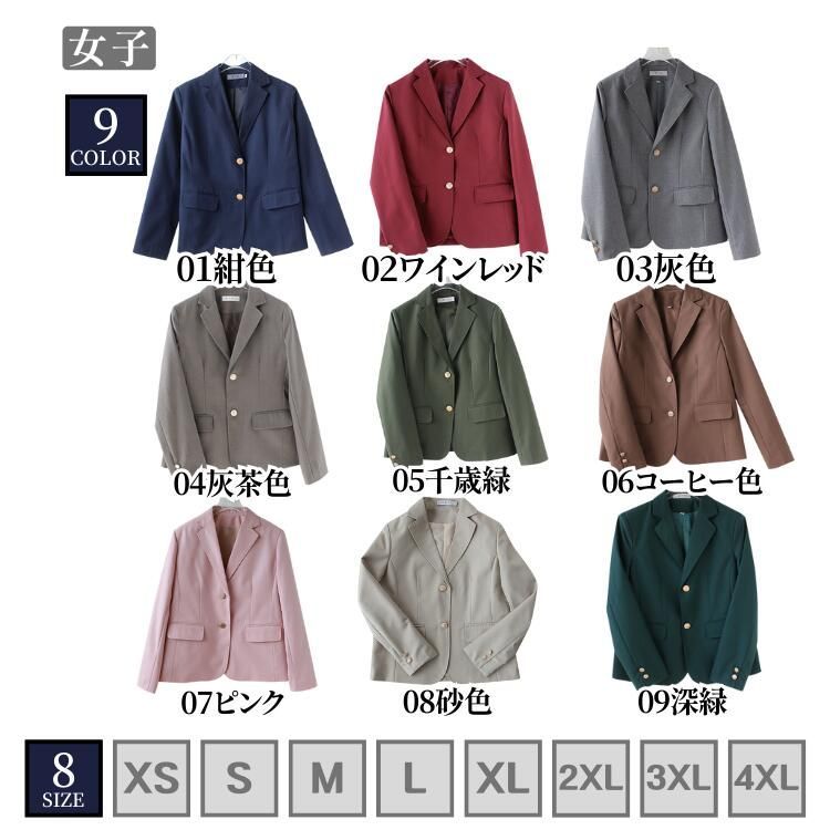 9色