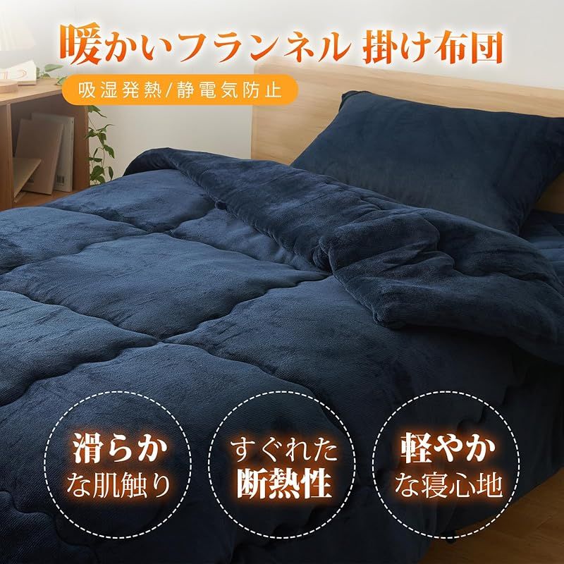 ネイビー