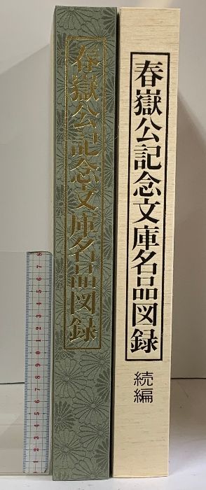 41657292_6