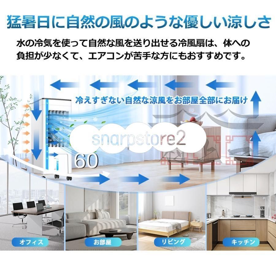 羽なし 保冷剤5個付