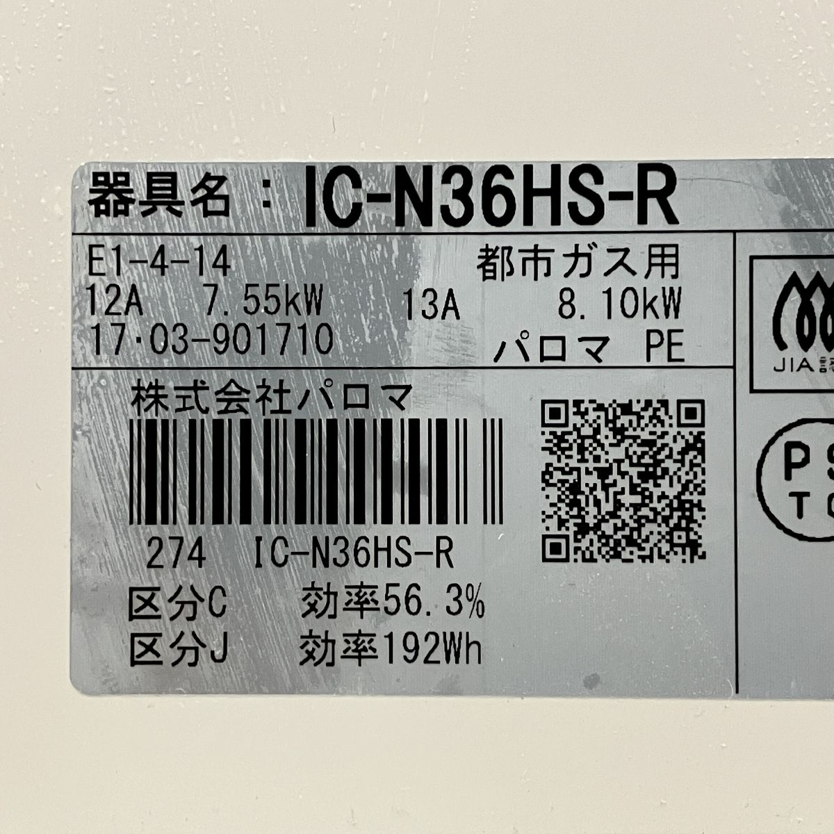 調理家電 M9996491