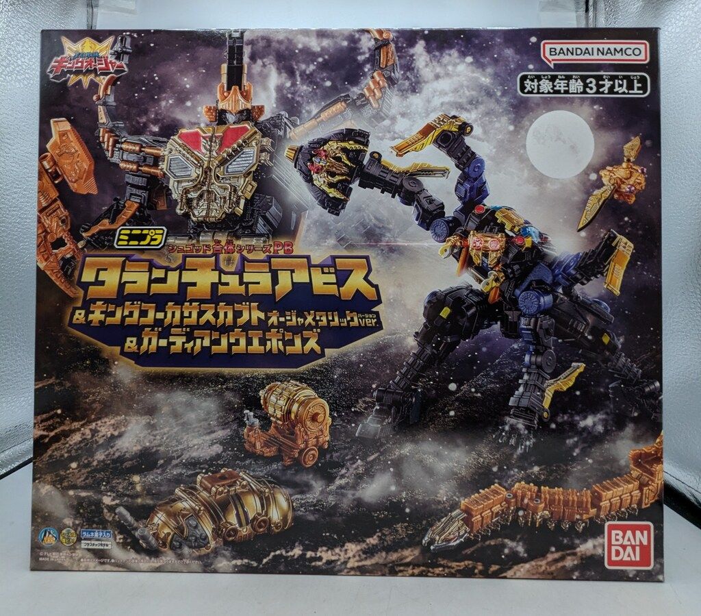 バンダイナムコ ミニプラ シュゴッド合体シリーズPB 王様戦隊キングオージャー タランチュラアビスu0026キングコーカサスカブト オージャメタリックVer.u0026ガーディアンウエポンズ