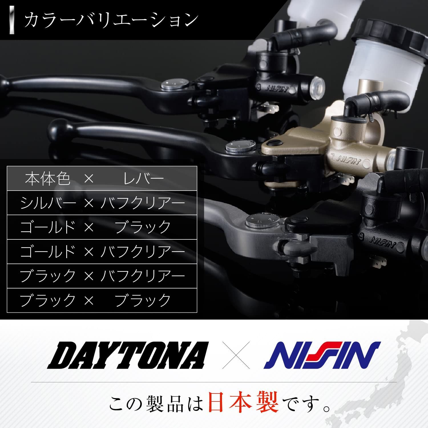 専用です 新品 シルバーボディ/バフクリアーレバー 61741 14mm 横型