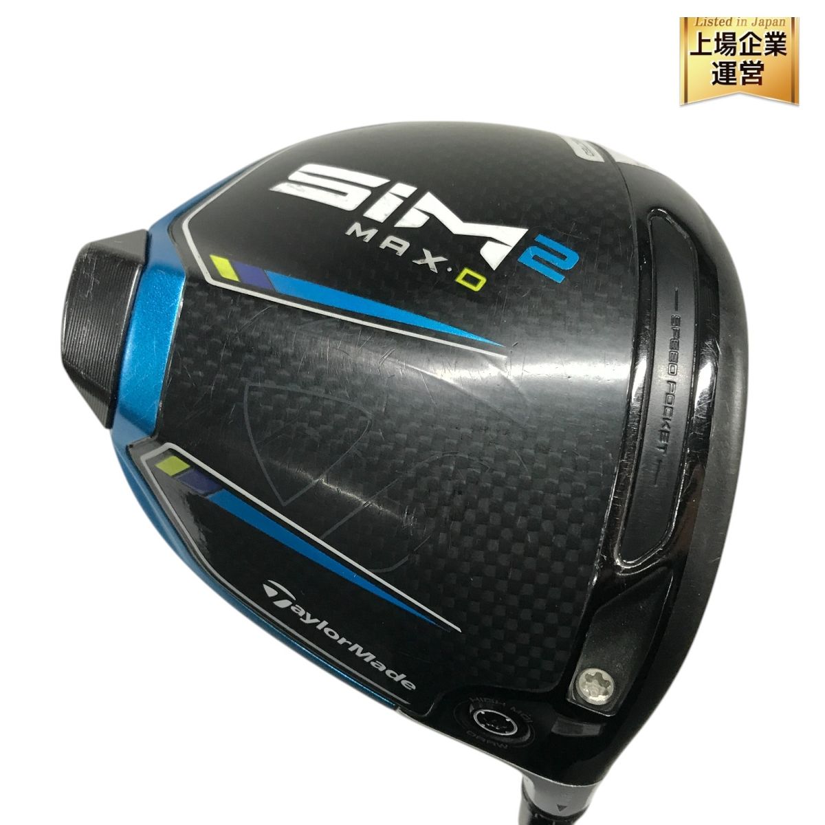 TaylorMade SIM2 MAX-D 10.5 ドライバー 1W ゴルフ クラブ テーラーメイド スポーツ 趣味 F9677229