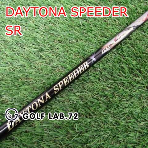 シャフト その他 DAYTONA SPEEDER　SR0[4697]