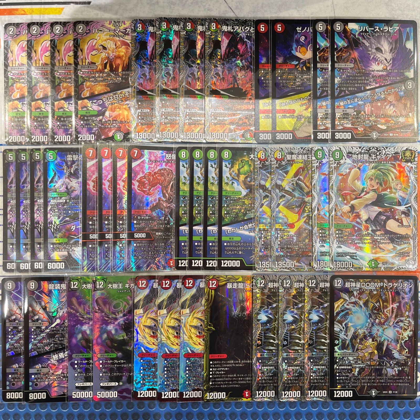 赤緑黒アバク墓地ソースデッキ コンプオフ【ファボDM1087】 - メルカリ