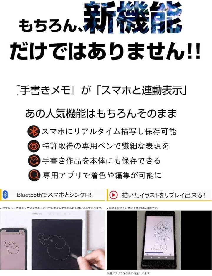 LCD ペンタブレット