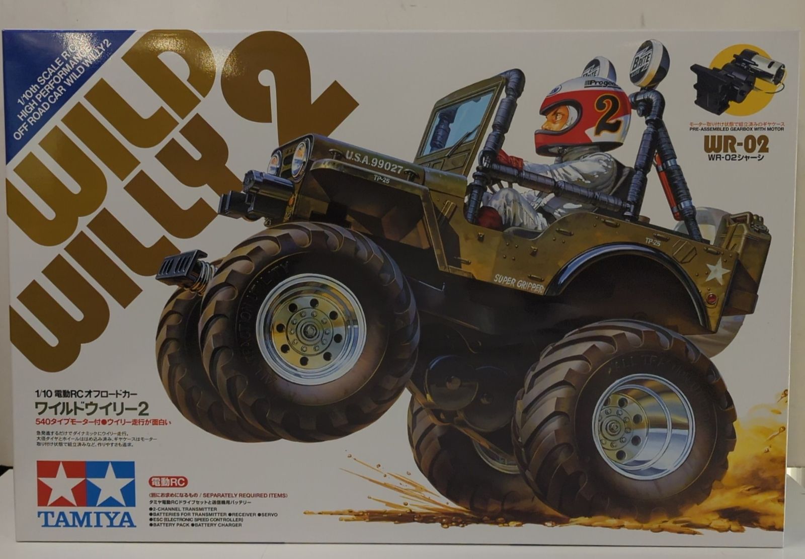 タミヤ 1/10 電動RCカー ワイルドウイリー2/WR-02 58242