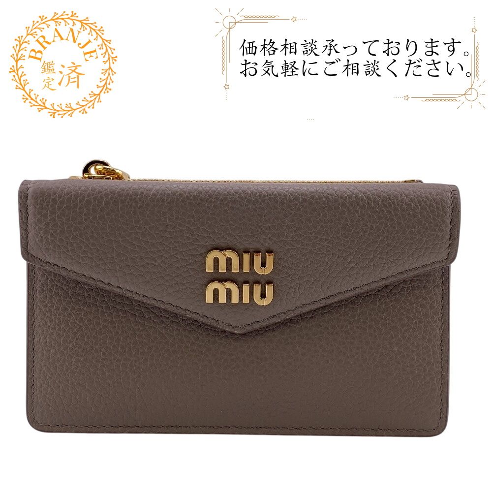 5％OFF フォロワークーポン！！】MIUMIU ミュウミュウ 5MF060